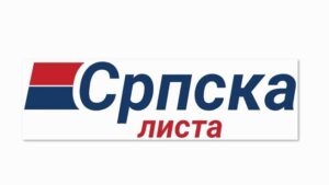 srpska-lista-logo-1-208930